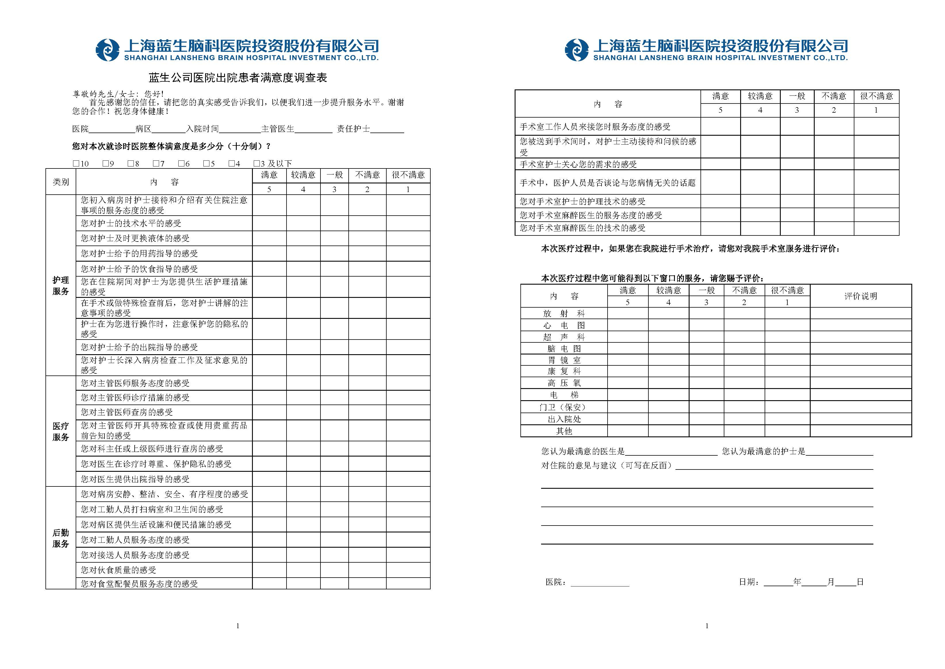 尊龙凯时-人生就是搏!「CHINA」官方网站_公司6626